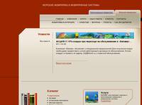 ������� ��������� | BIOMIR | �������